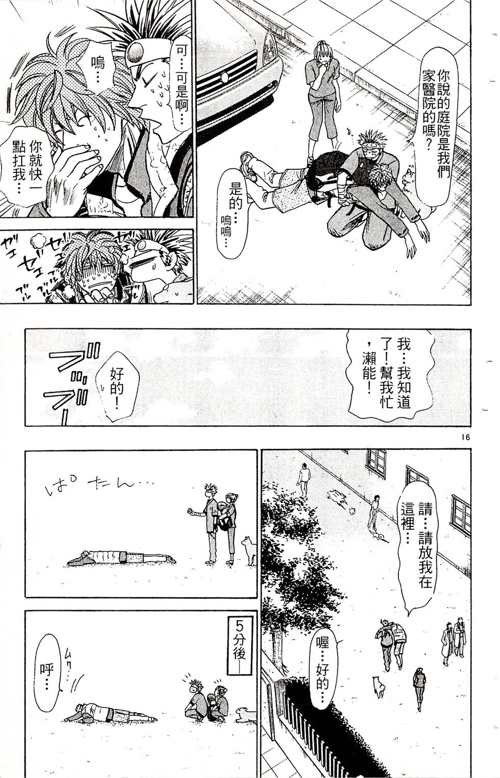 第187页