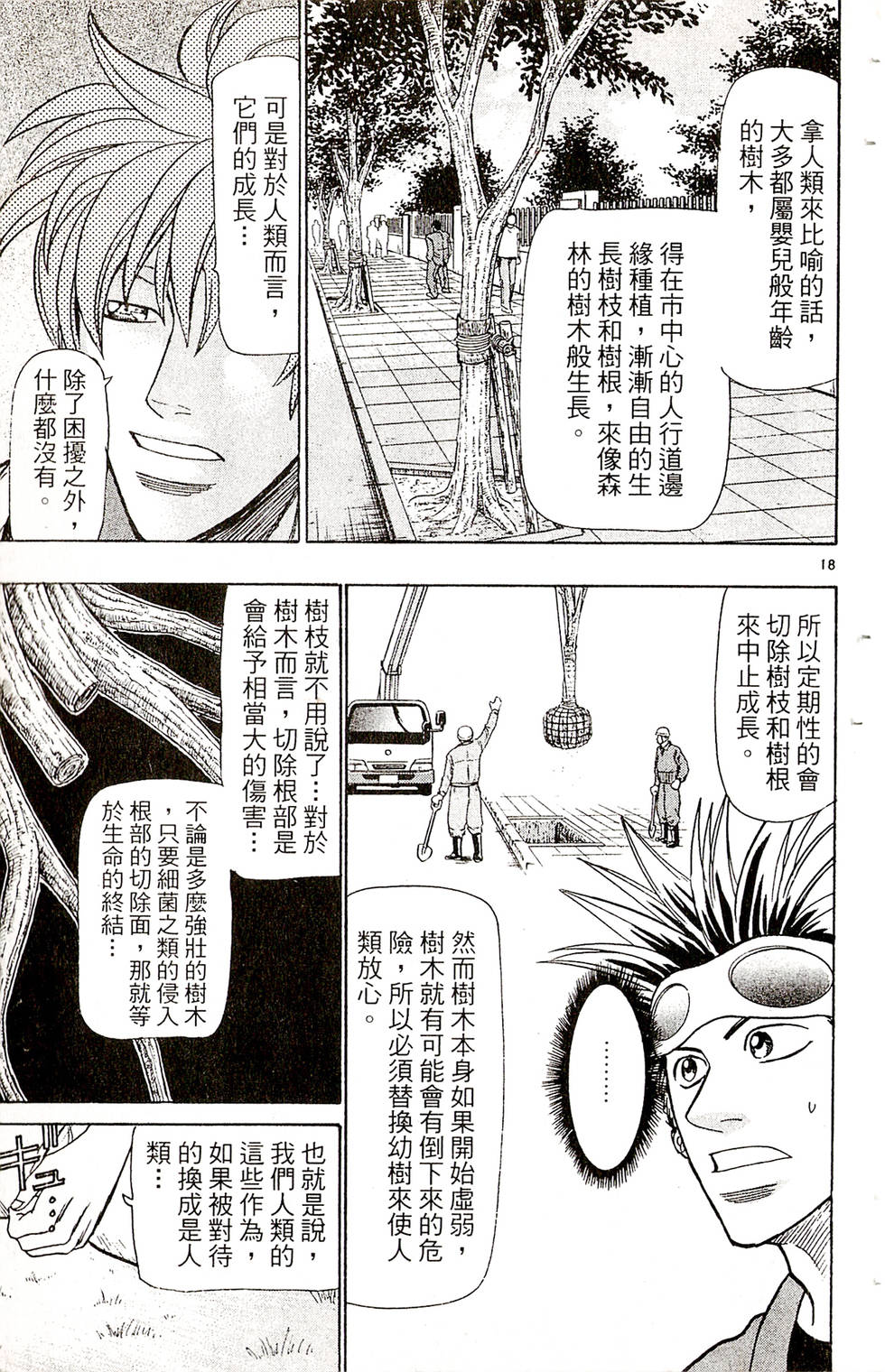 第189页