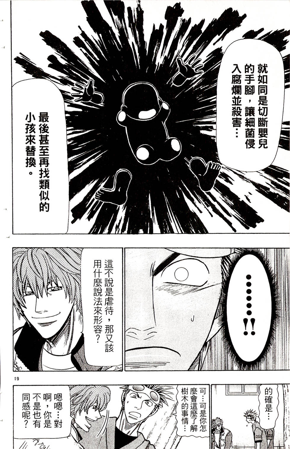第190页