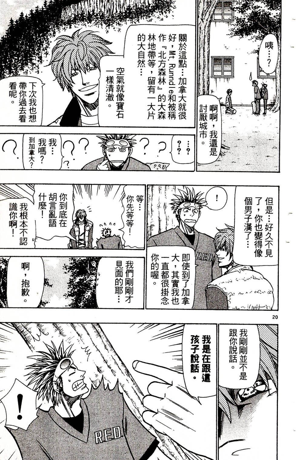 第191页