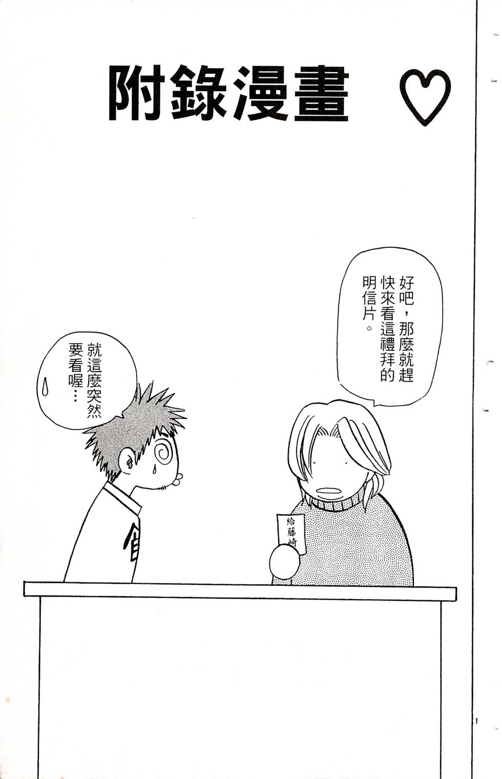 第193页