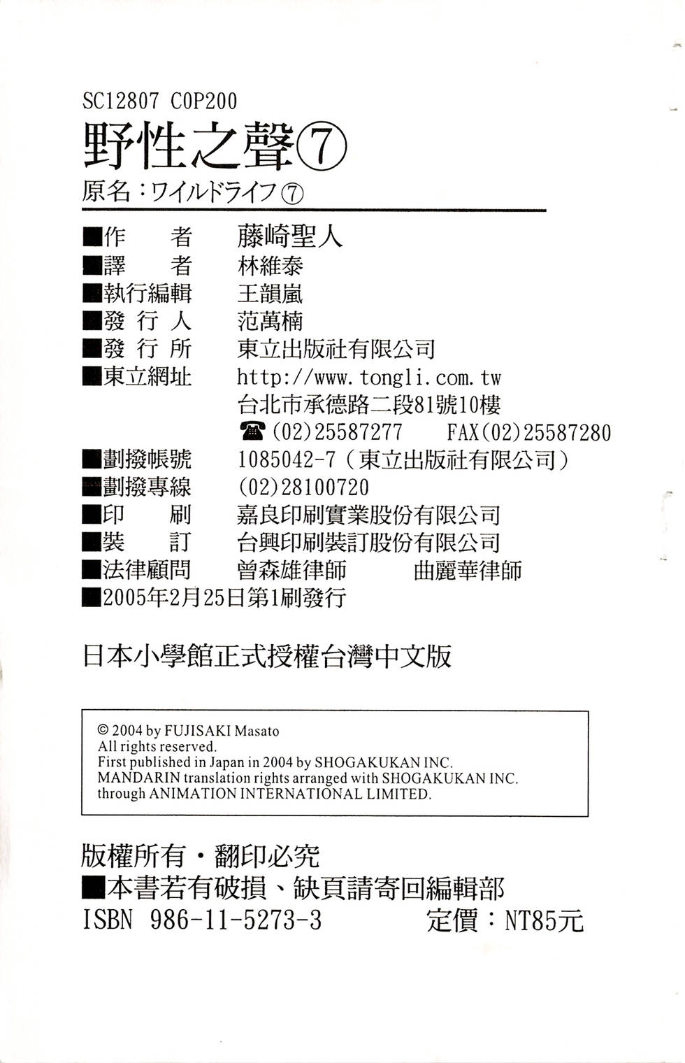第197页
