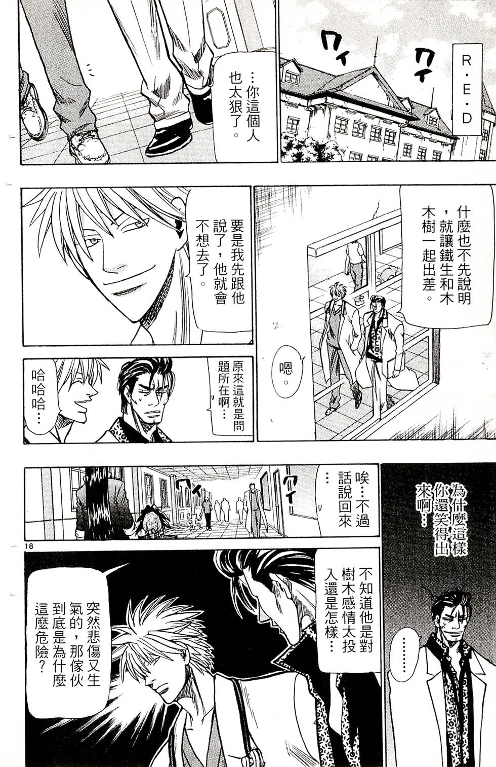 第38页