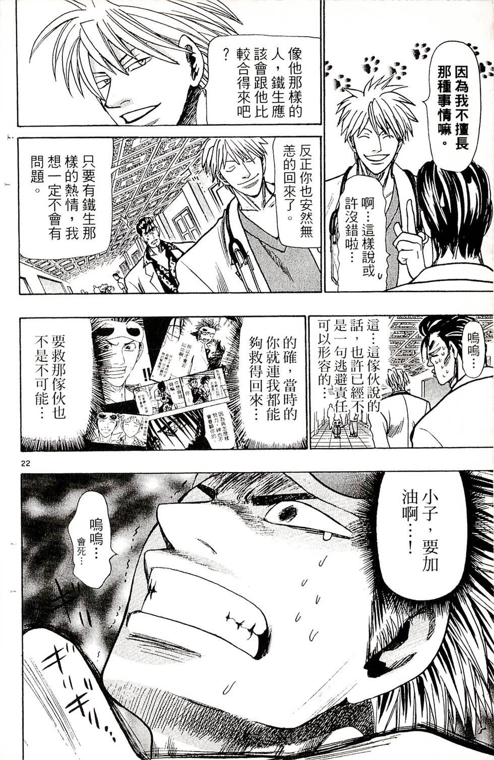 第42页