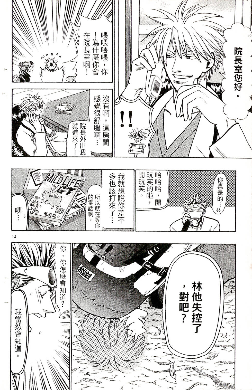 第56页