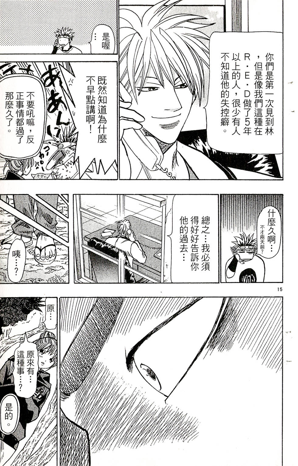 第57页