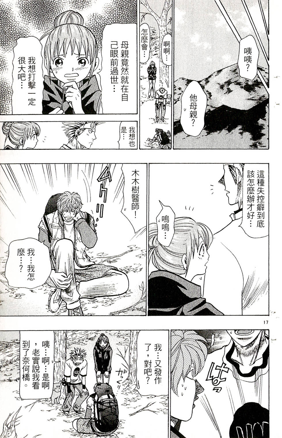 第59页