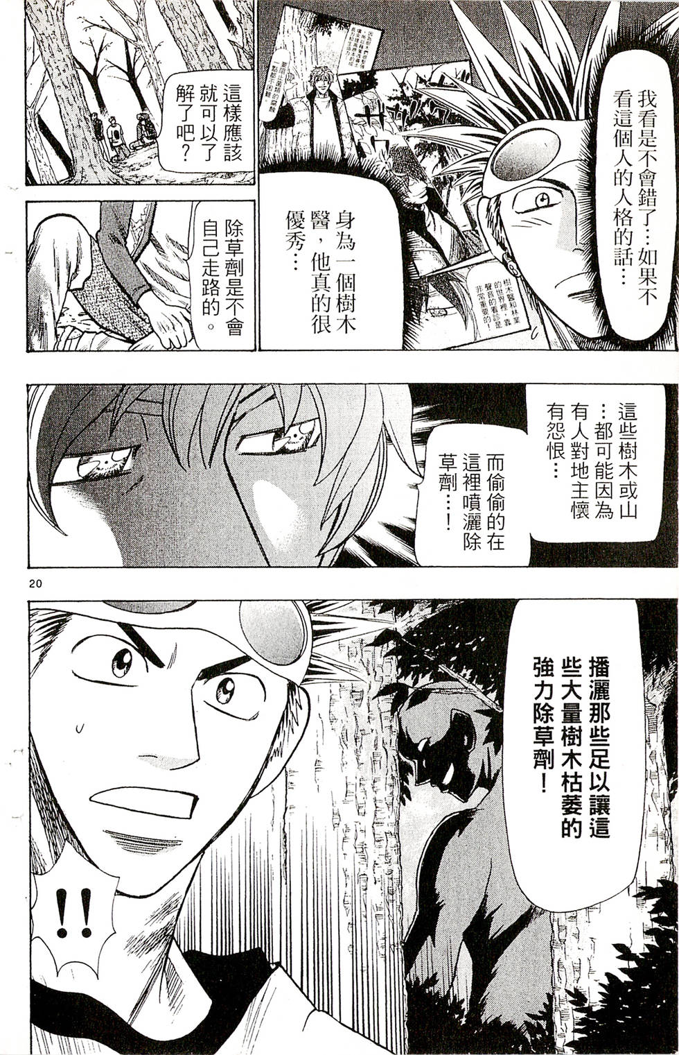 第62页