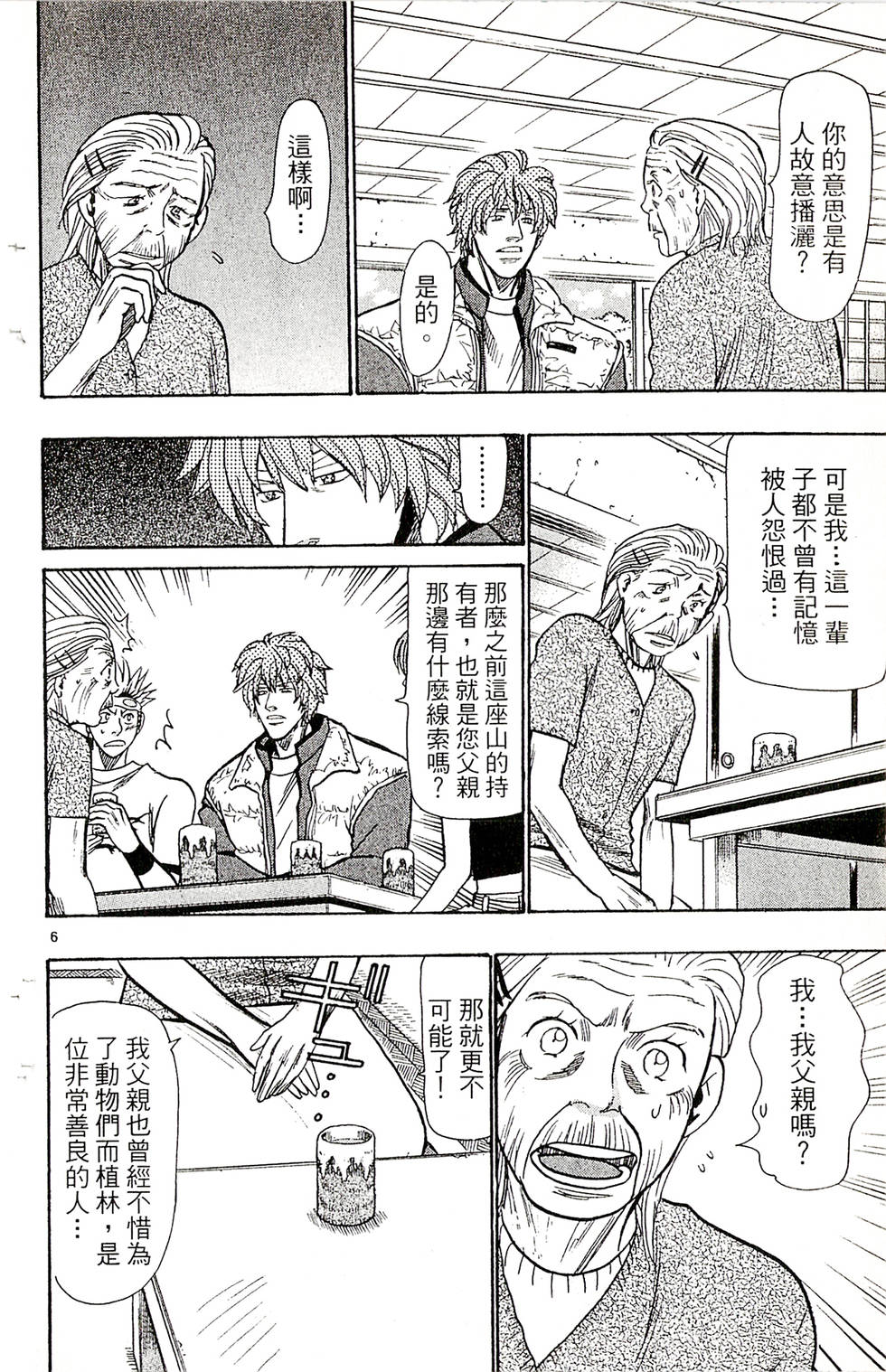 第68页