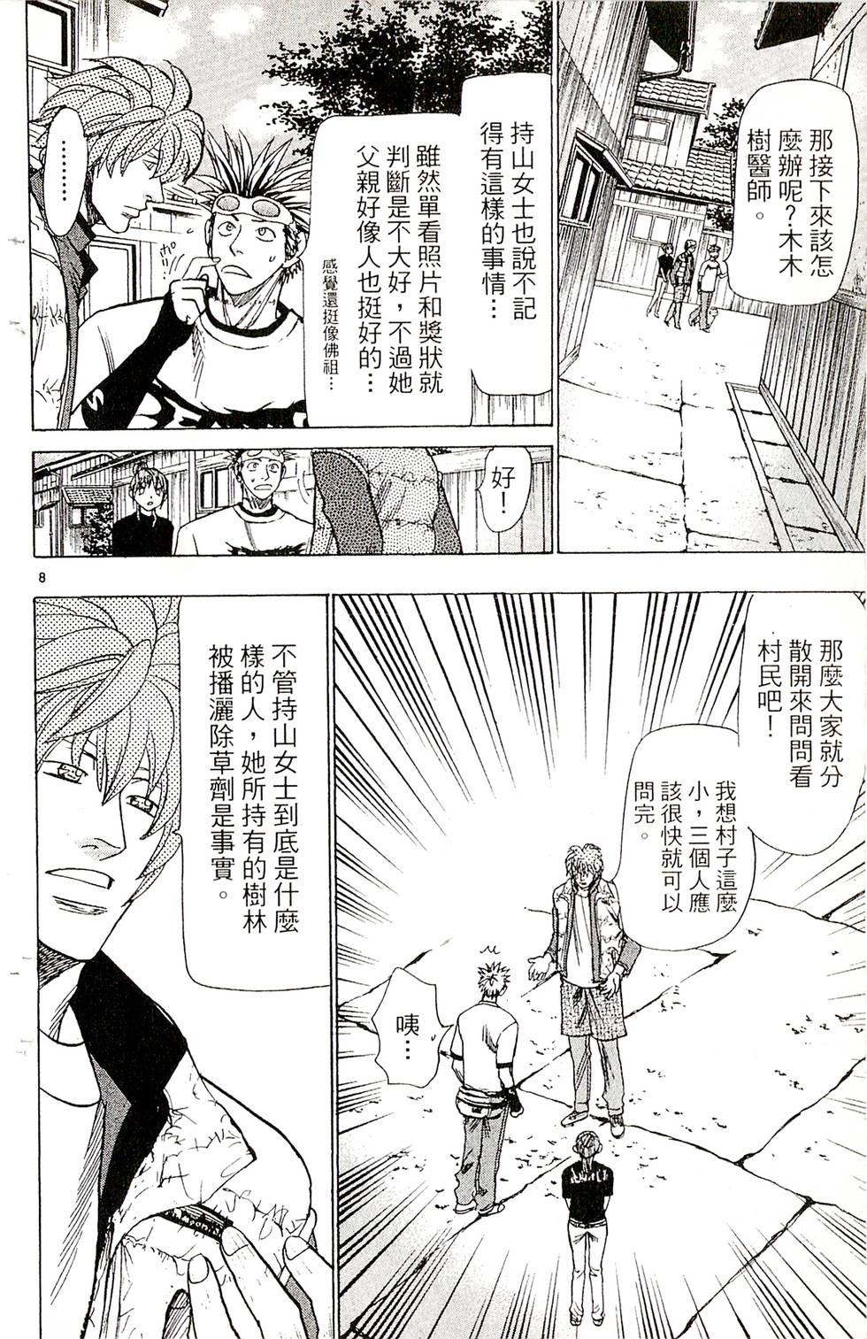 第70页