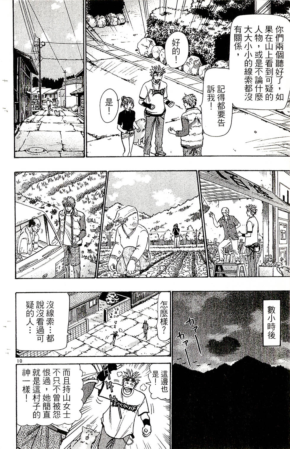 第72页