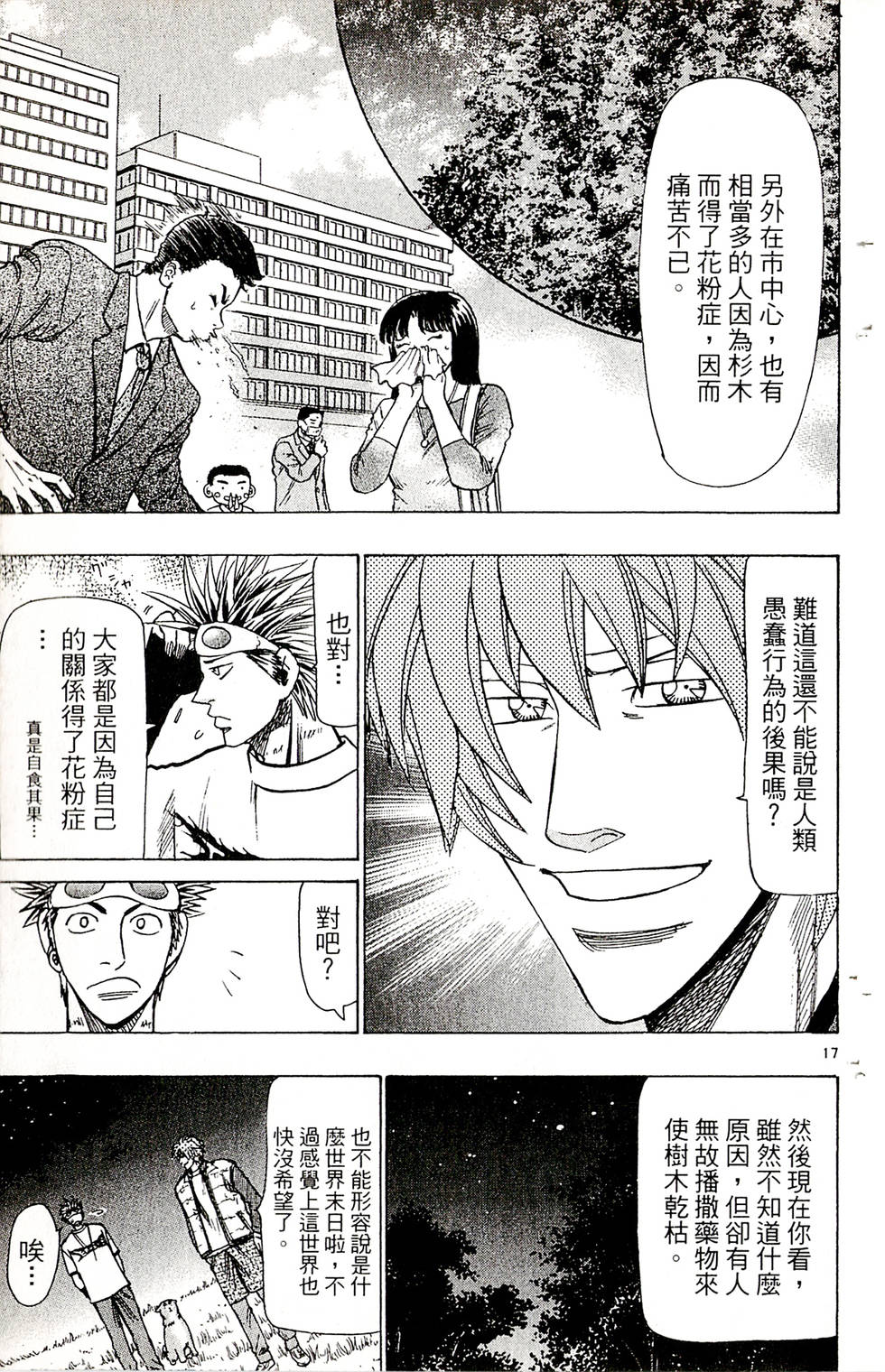 第79页