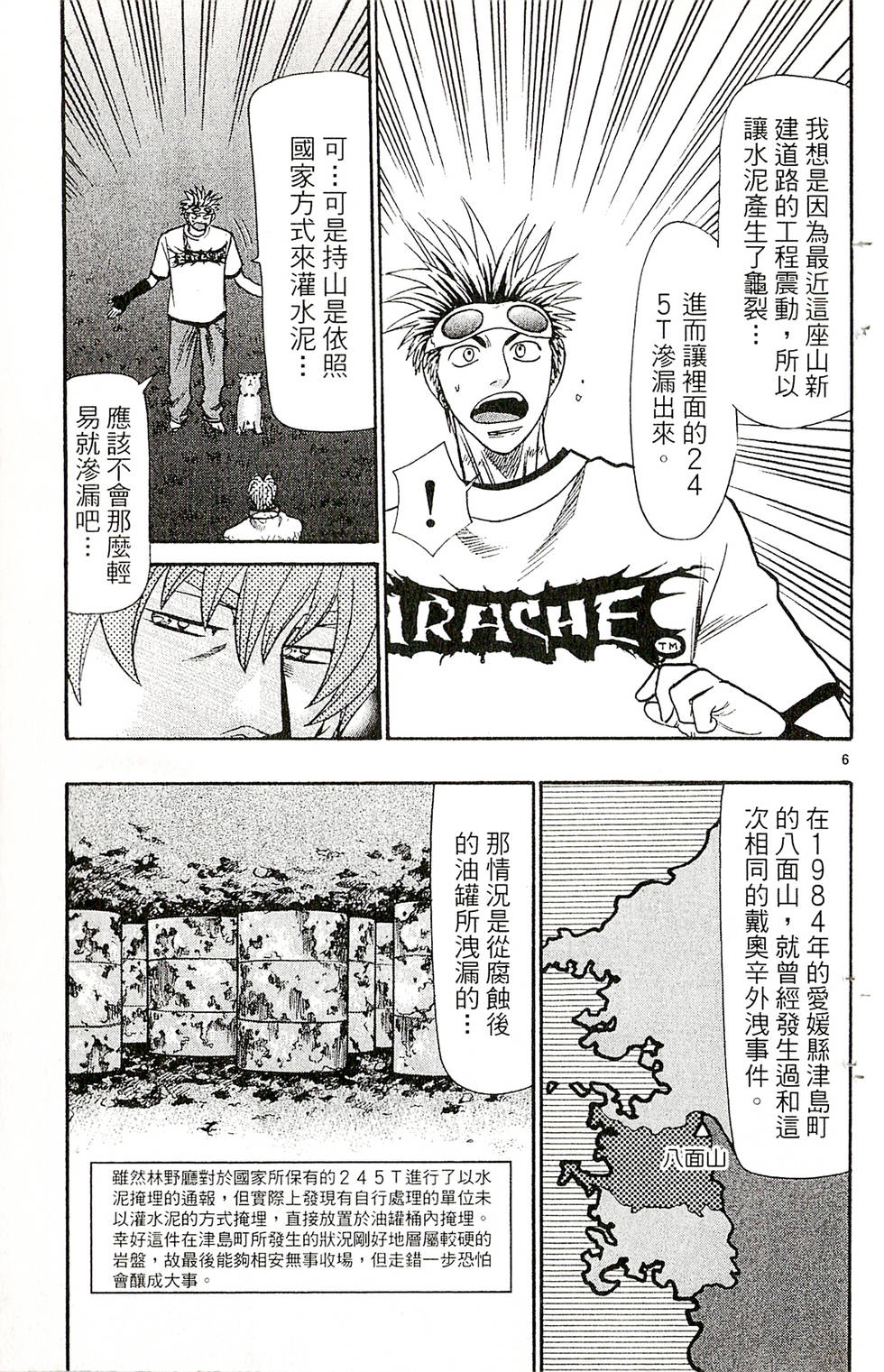 第89页