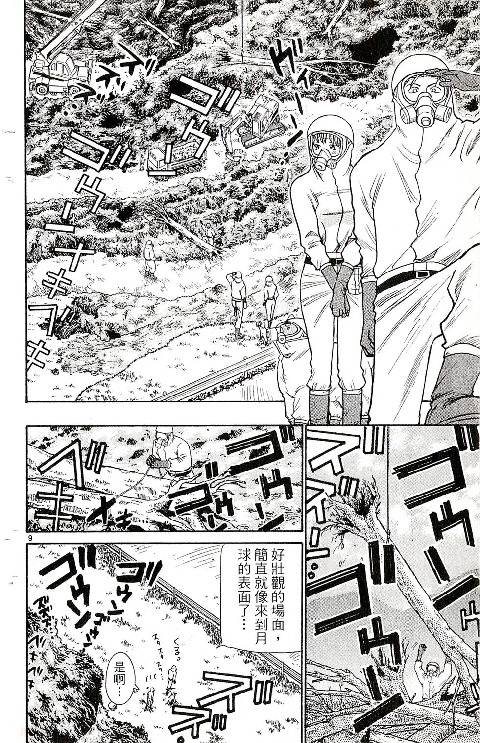 第92页
