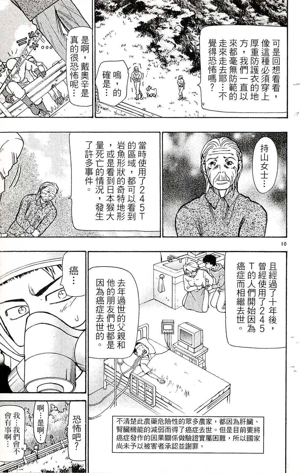 第93页