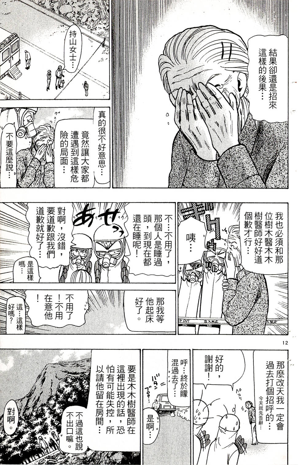 第95页