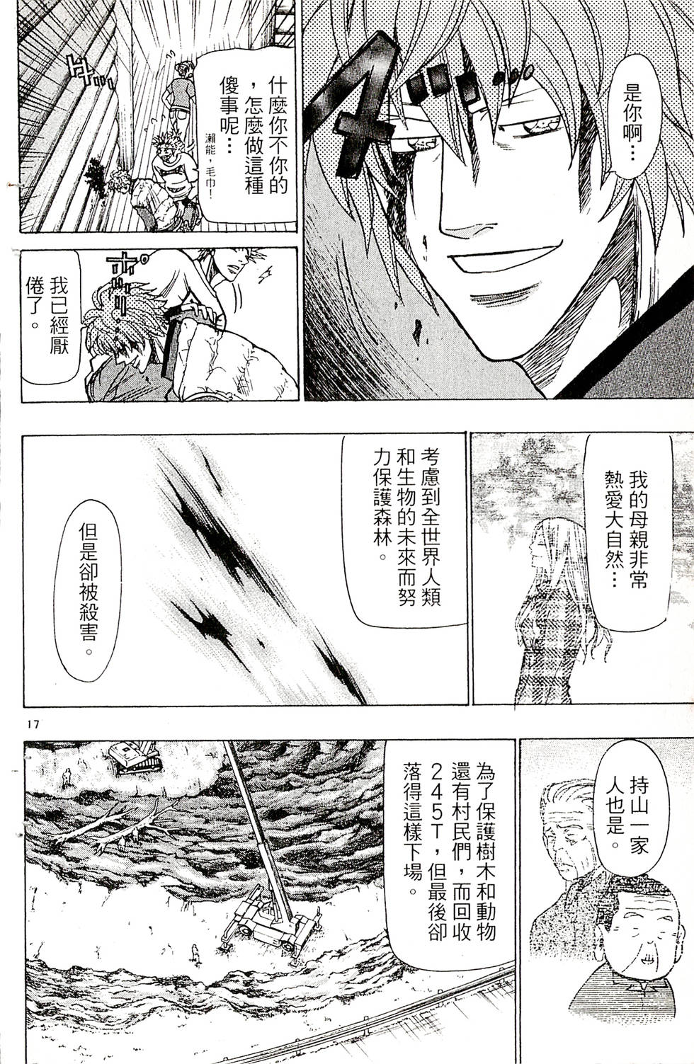 第100页