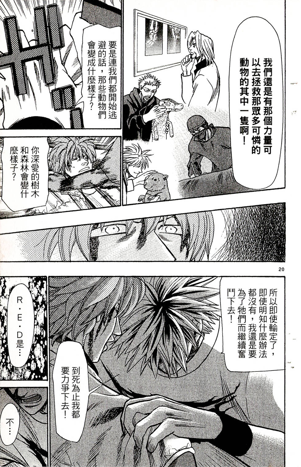 第103页