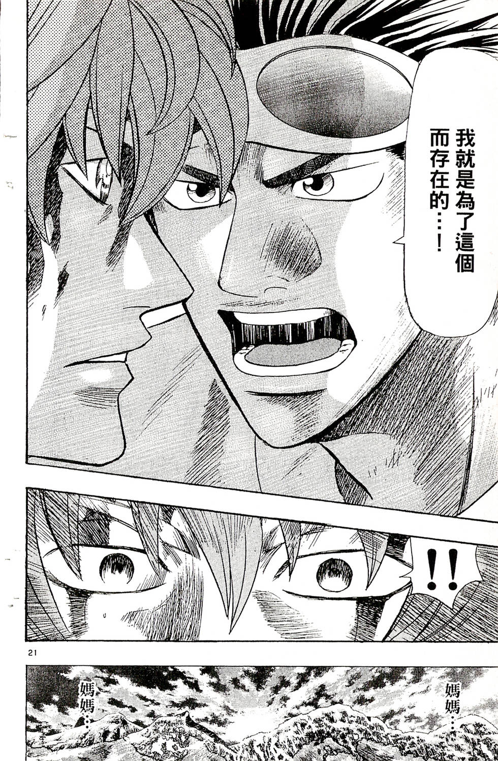 第104页