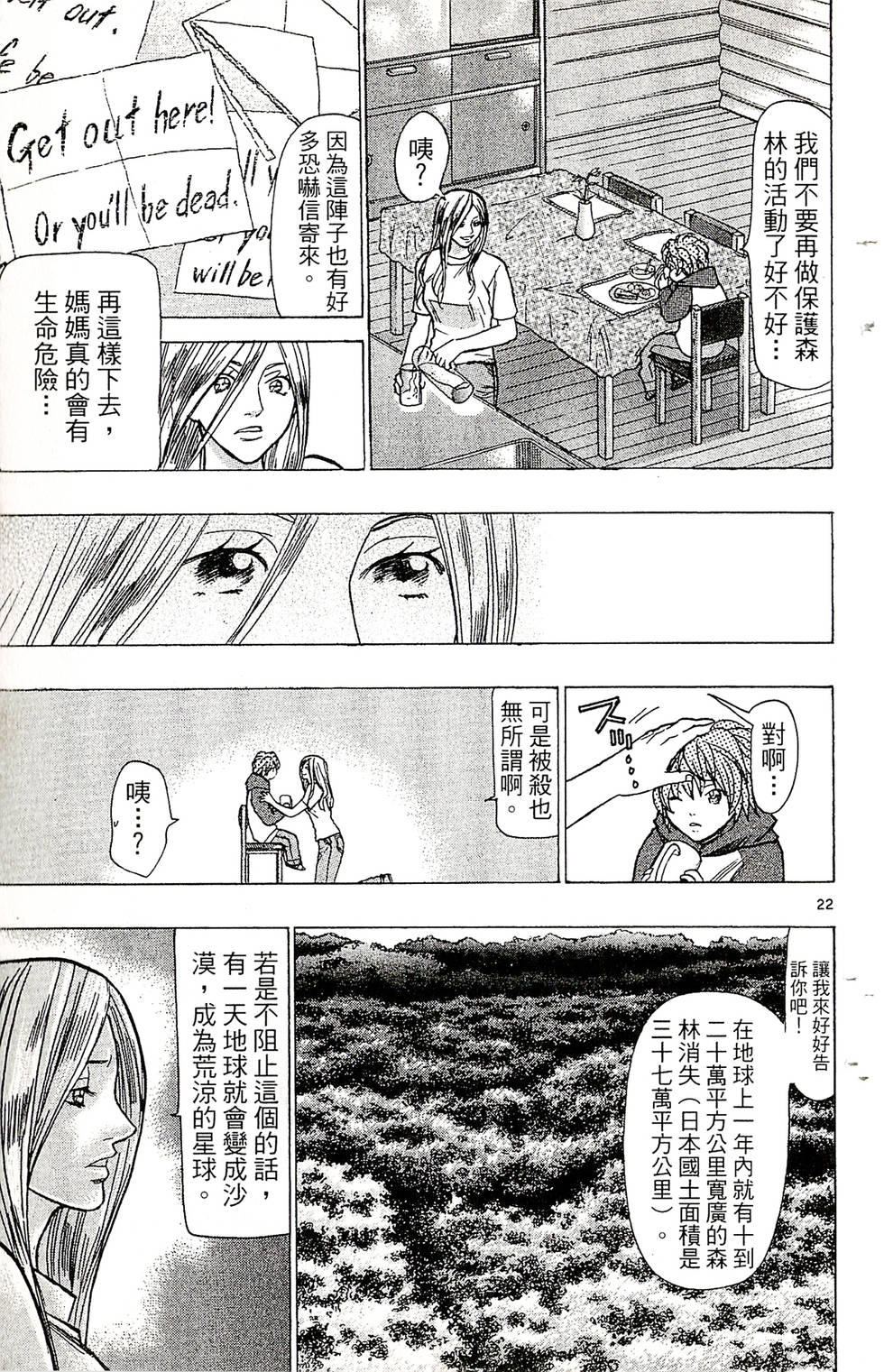 第105页