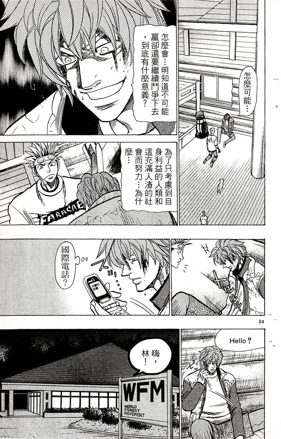 第107页