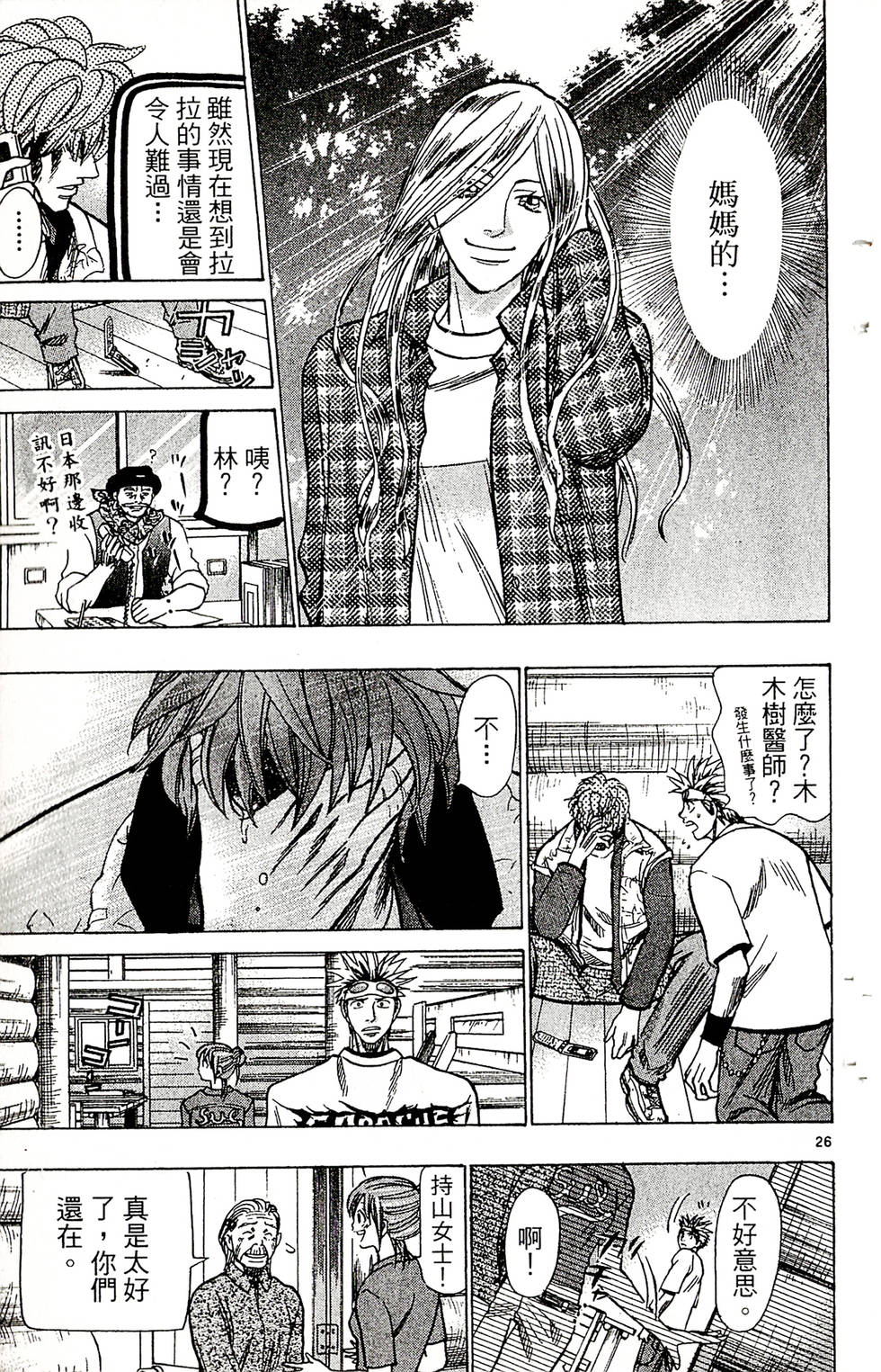 第109页