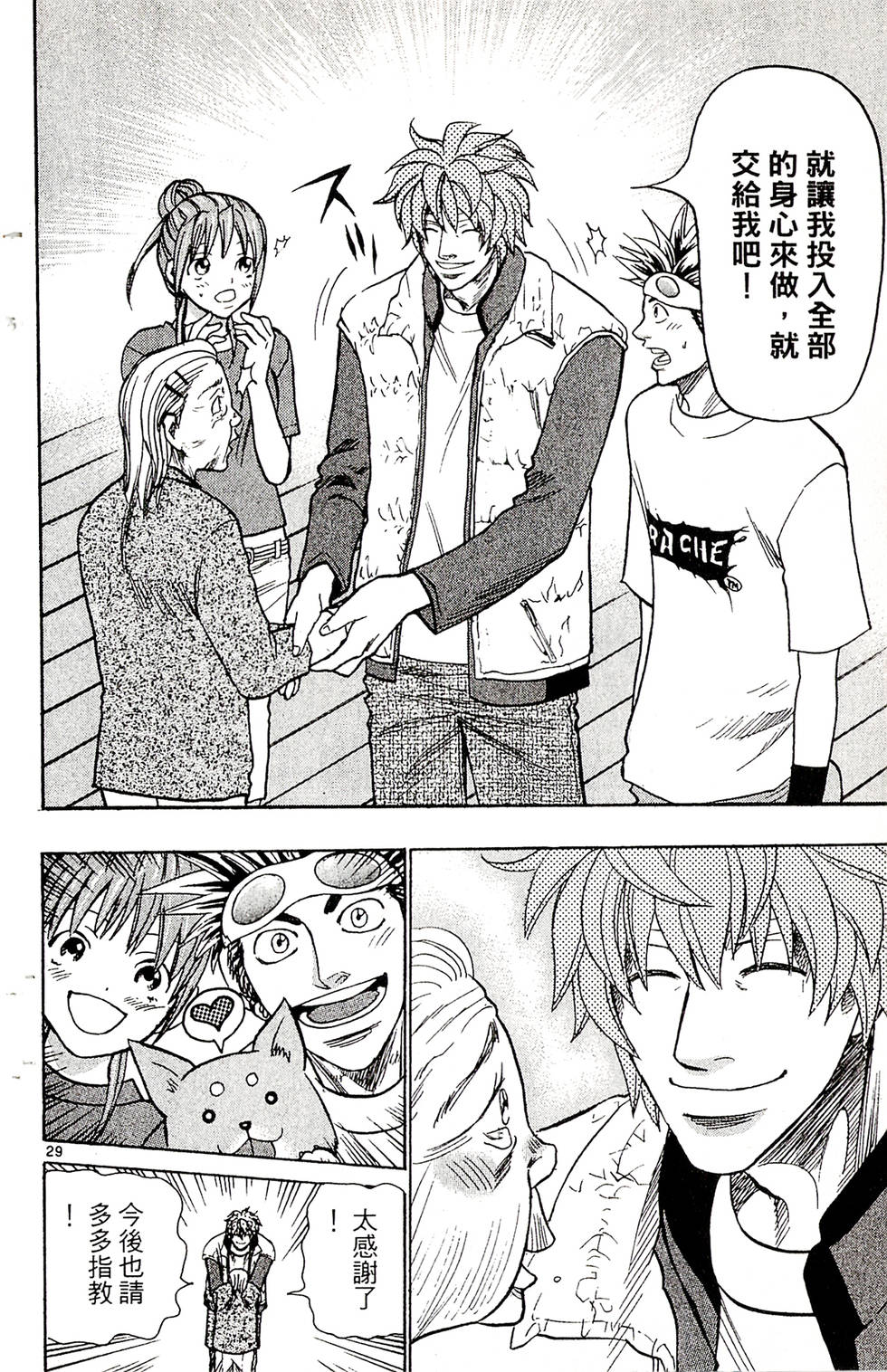 第112页