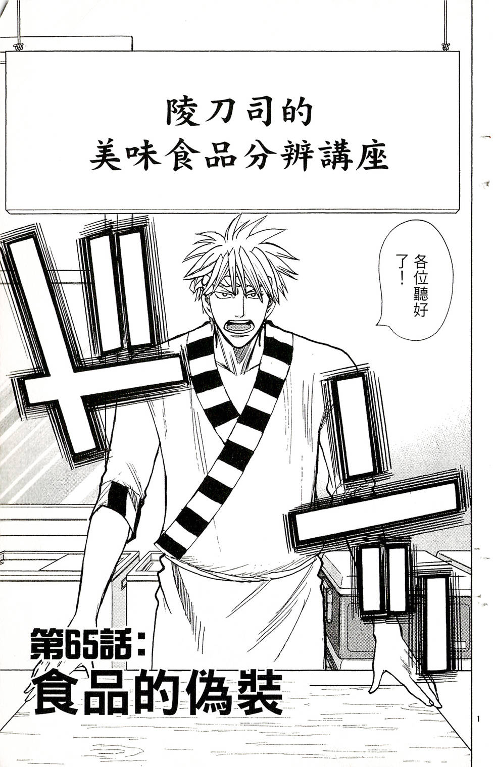 第115页