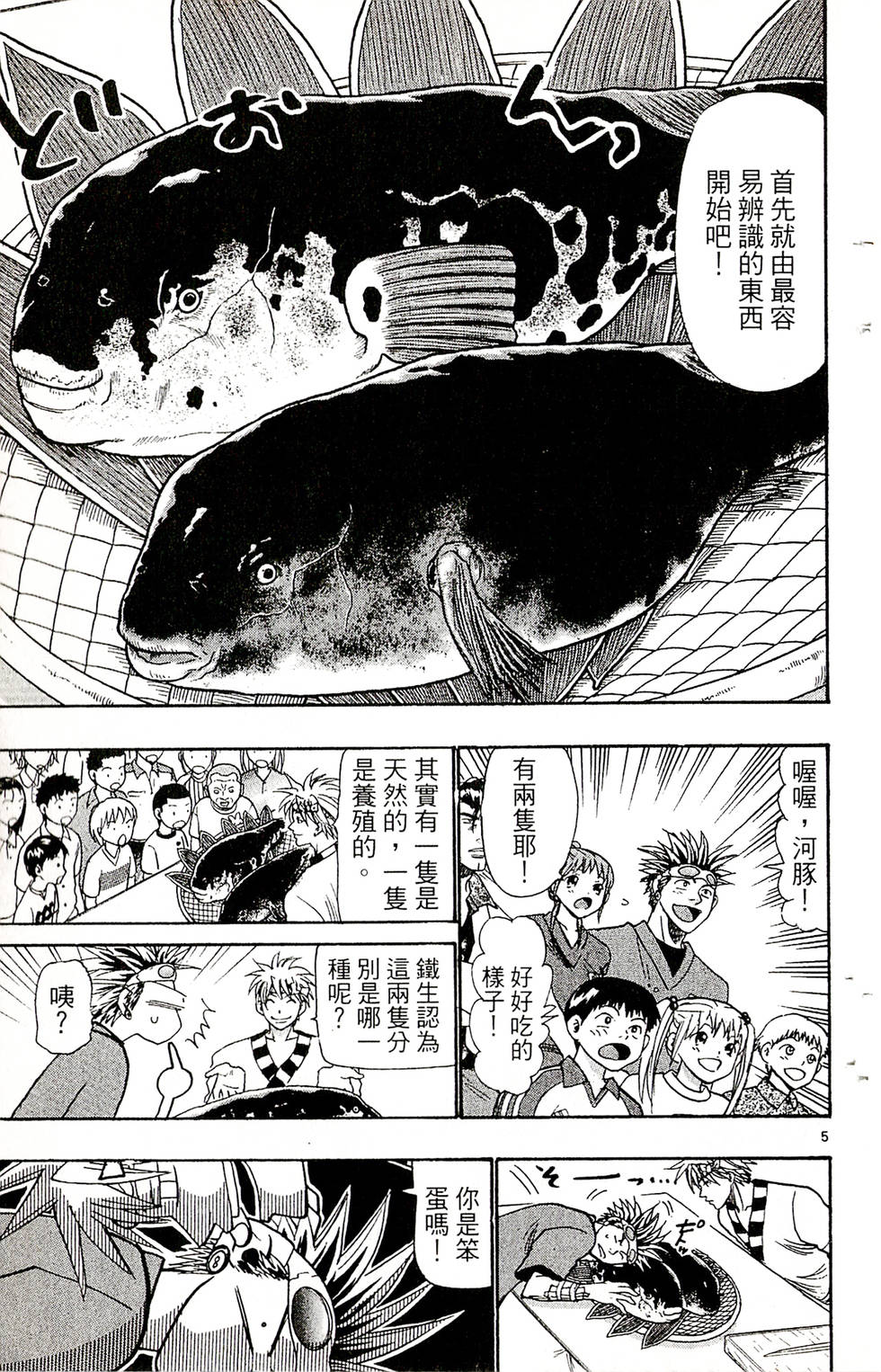 第119页