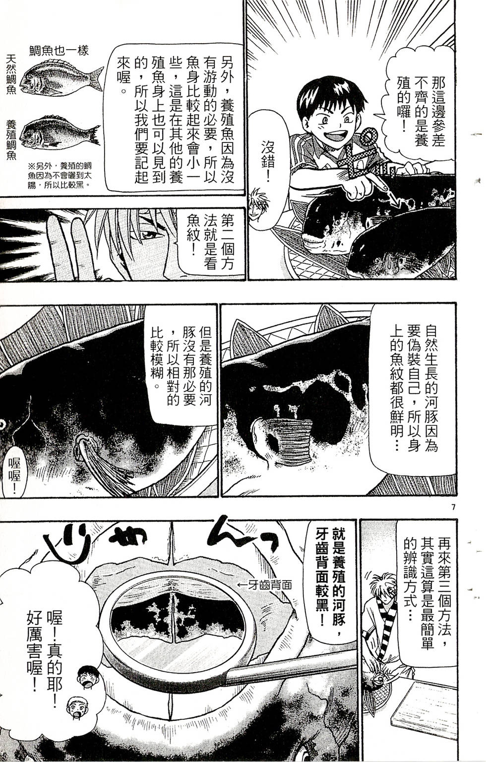 第121页