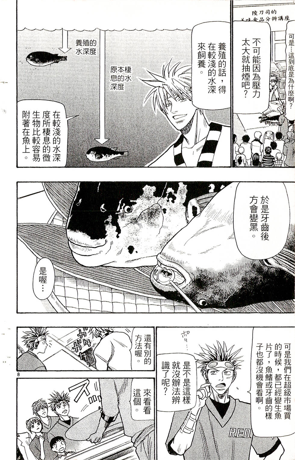 第122页