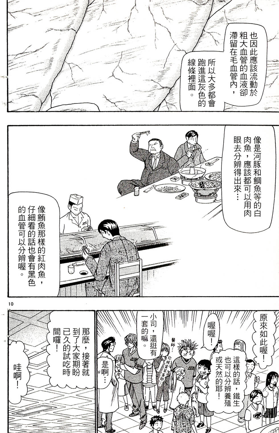 第124页