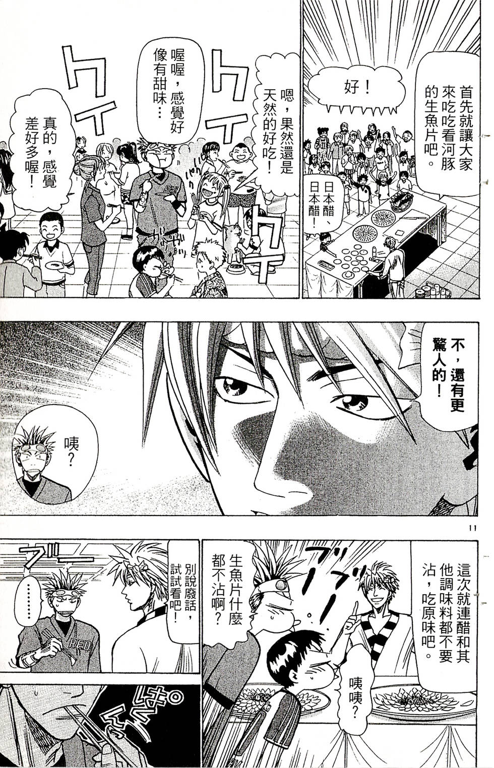 第125页