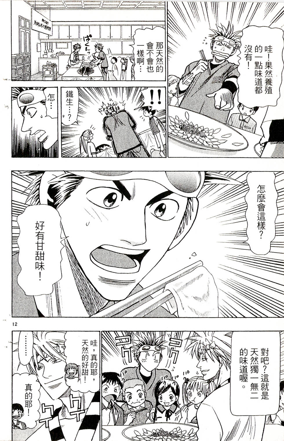 第126页