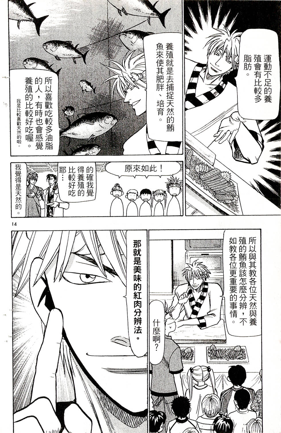 第128页