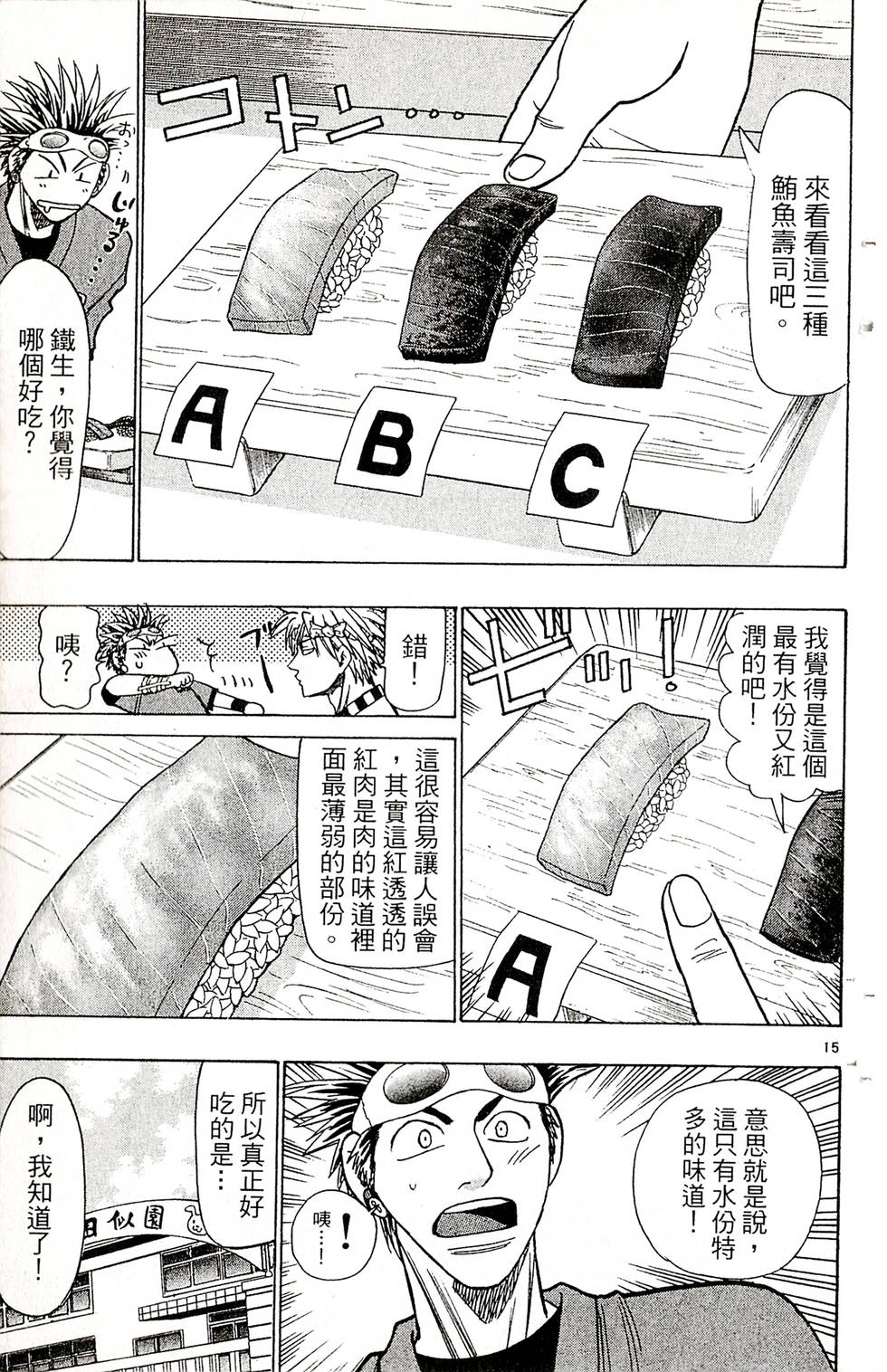 第129页
