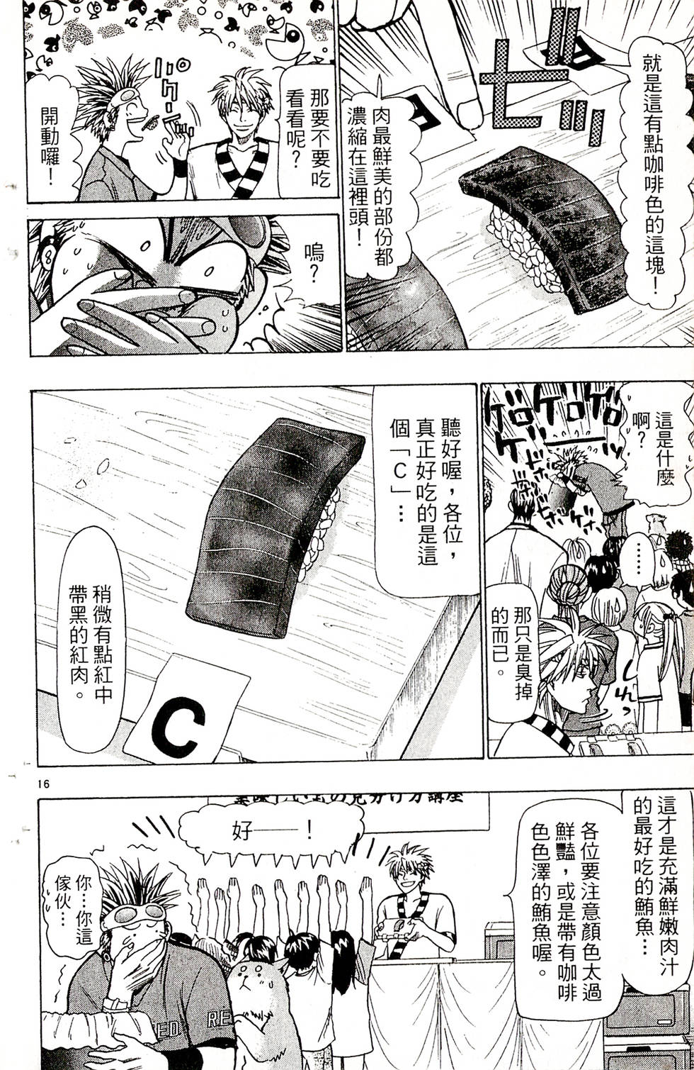 第130页