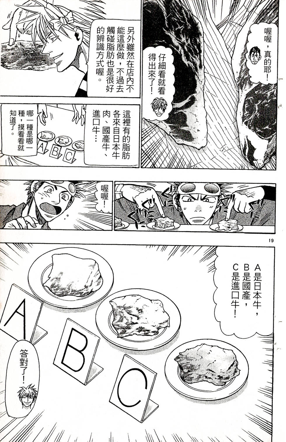 第133页