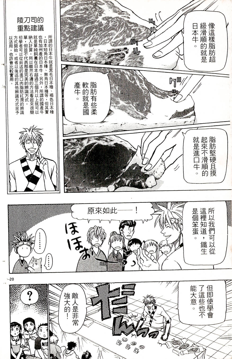第134页