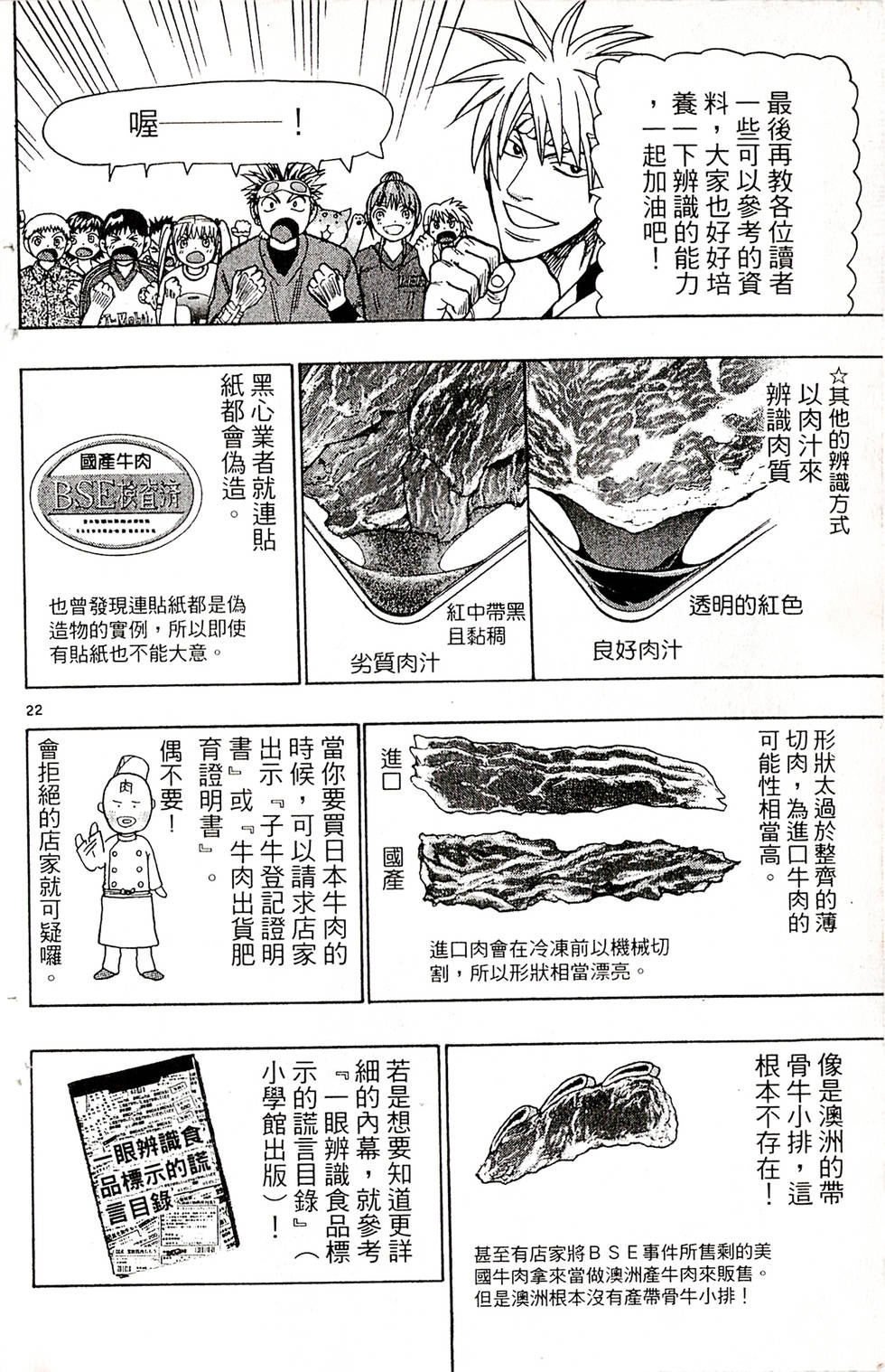 第136页
