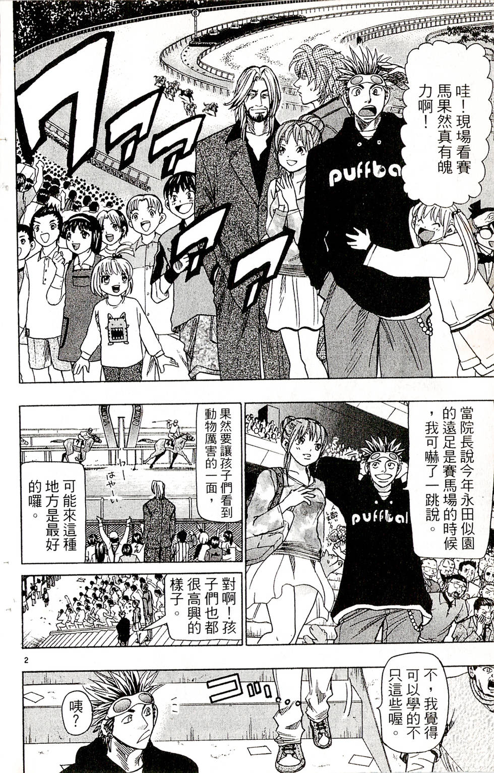 第138页