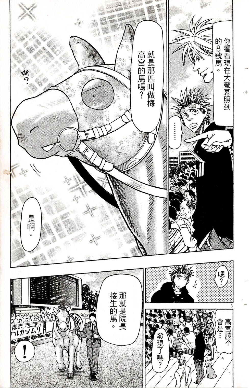 第139页