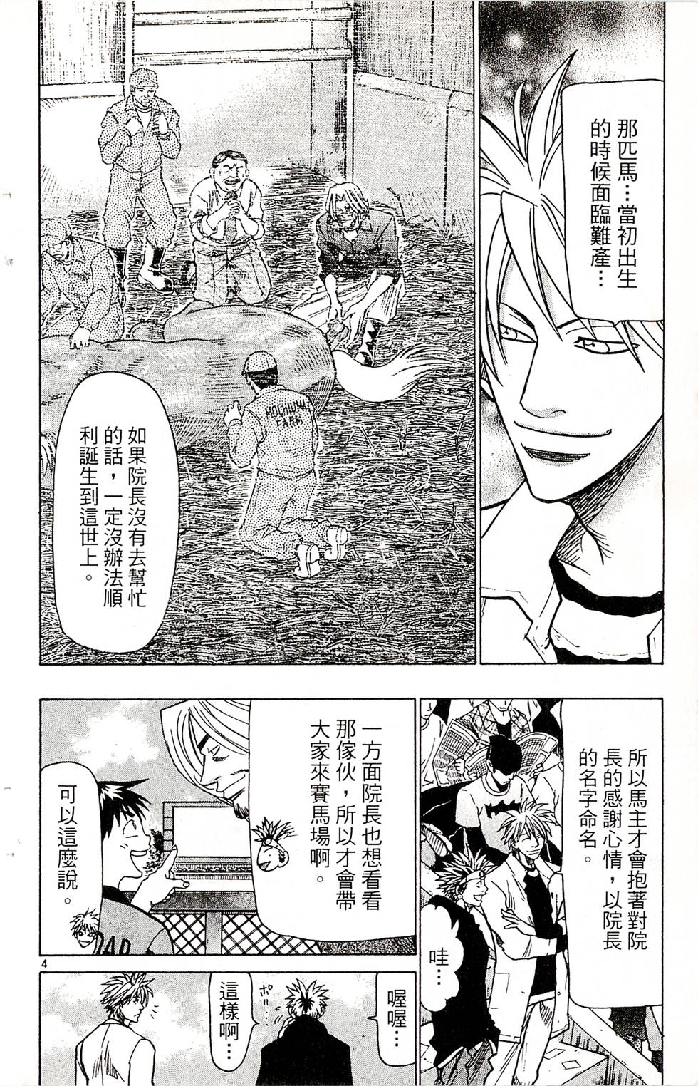 第140页