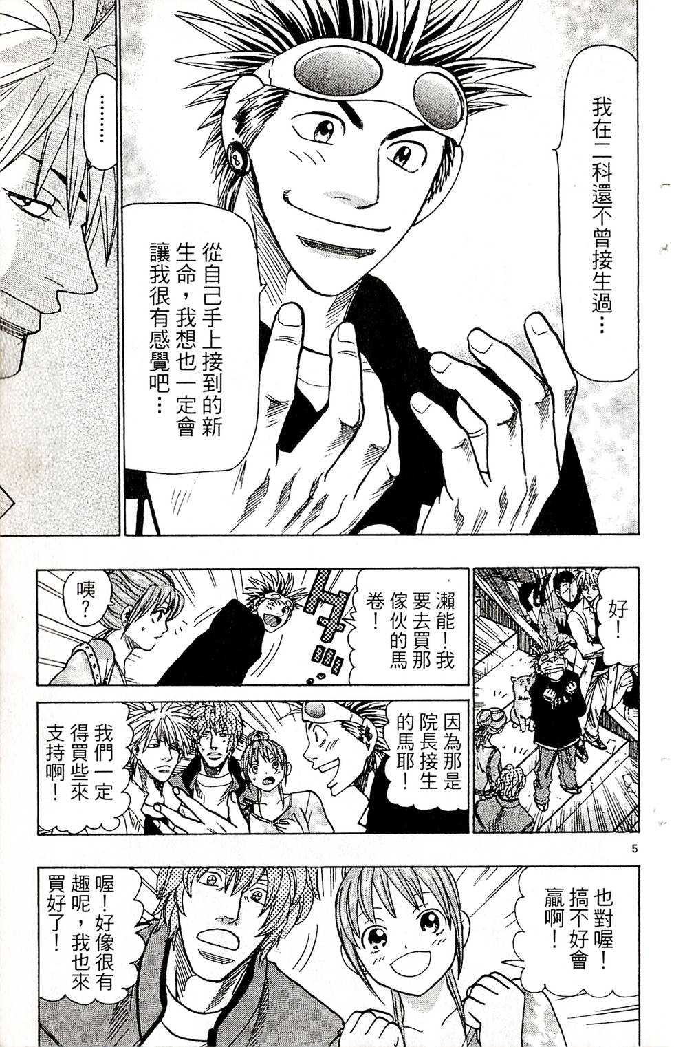 第141页