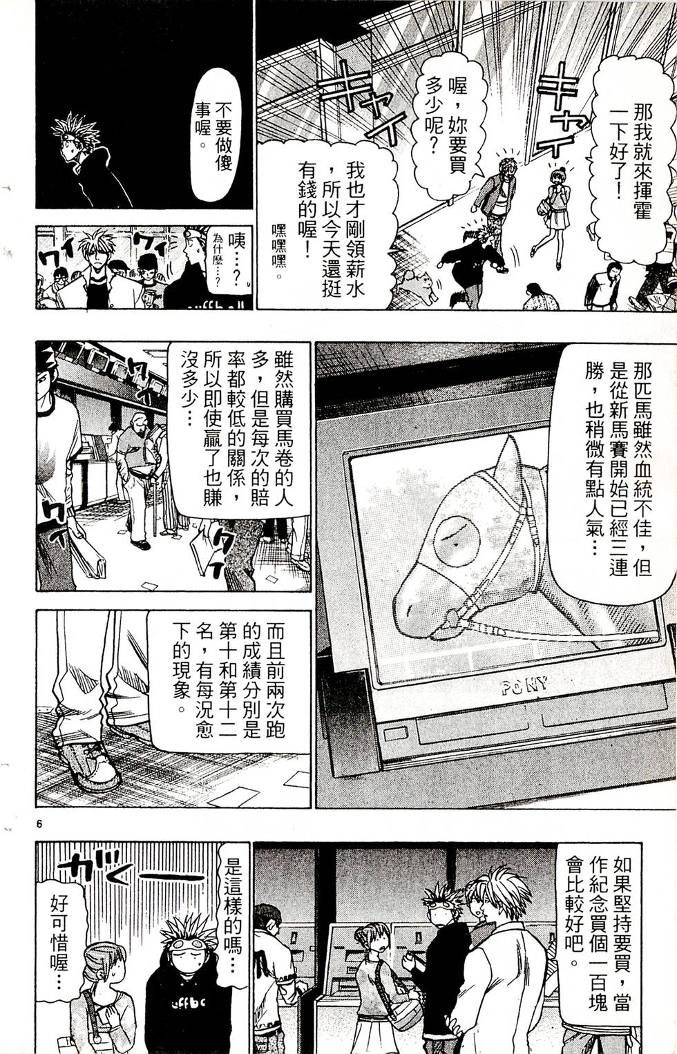 第142页