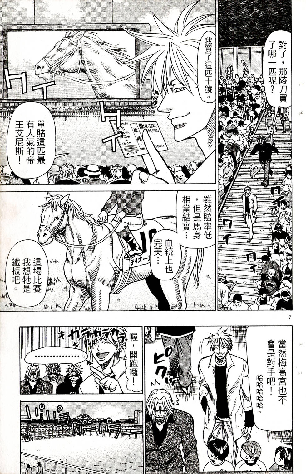 第143页