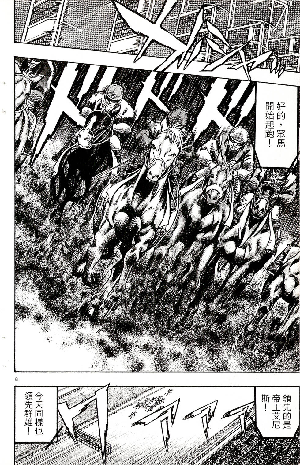 第144页