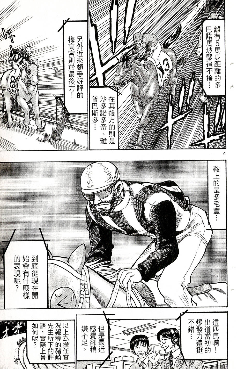 第145页
