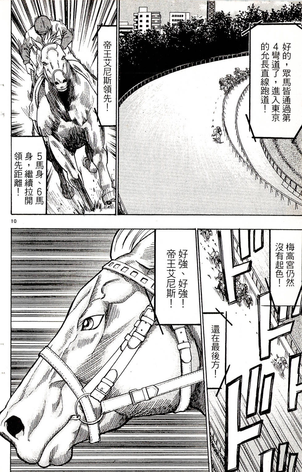 第146页