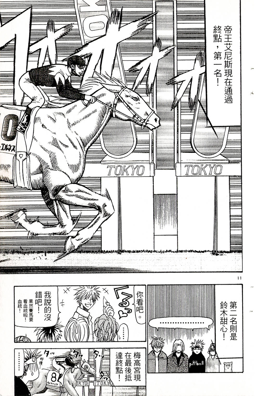 第147页